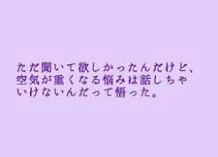 「活動休止について」のメインビジュアル