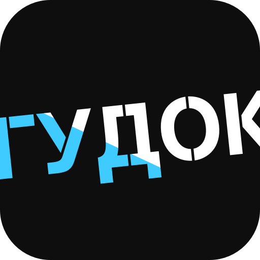 Гудок логотип. Стикеры tele2. Гудок от теле2. Наклейка гудок. Yoqimli musiqalar gudok