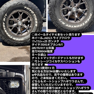 ランドクルーザープラド GDJ150W