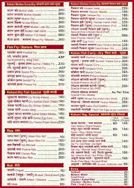 Kokan Lajjat menu 2