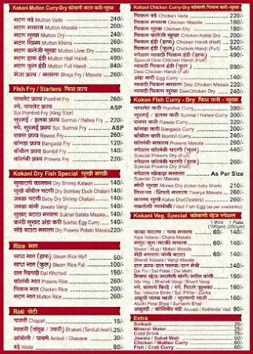 Kokan Lajjat menu 