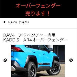 RAV4 AXAH54