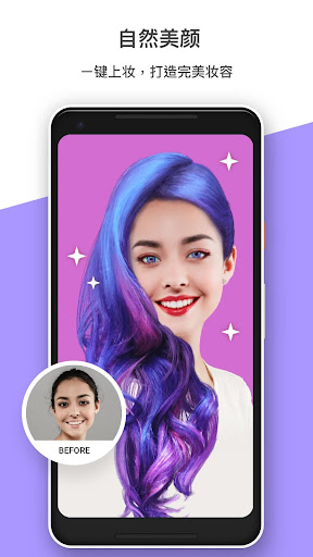 Photo Grid : 相片组合编辑、视频拼贴、AR脸部贴图 screenshot 6