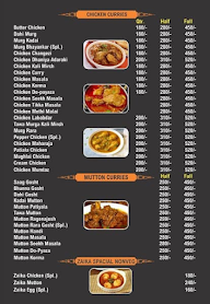 Shree Restaurant menu 3