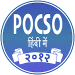 Cover Image of ダウンロード POCSO Act 2012 (Hindi) 1.03 APK