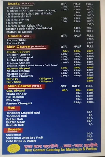 Laziz Kebab Junction menu 