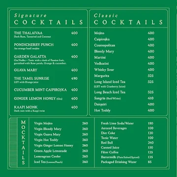 The Tanjore Tiffin Room menu 