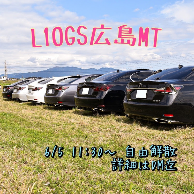 GSのいつもイイネ&コメントありがとうございます🙇‍♂️・6月5日といえば、、、・広島MT・MT 告知・低いようで低くない丁度良い高さに関するカスタム事例の投稿画像1枚目