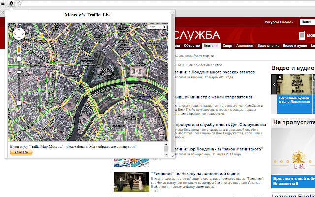 Traffic Map Moscow