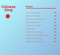 Chinese Xing menu 4