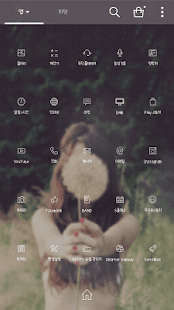 seed Dodol launcher theme 2015 OjiTE1oVrGE1f7zS5_rmfpHLRUA0_EccWZTcHqC10sbQCAt5cSi5zEYD_PJmLorJ-WY=h310