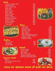 Sharma Ji Da Dhaba menu 2