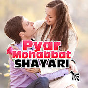 Pyar Mohabbat Shayari 1.10 Icon