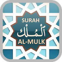 Surah AL-MULK  AS-SAJDAH