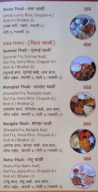 Hotel Kanchan menu 4