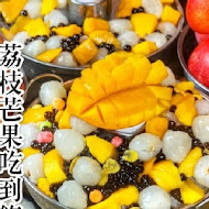 養鍋Yang Guo石頭涮涮鍋