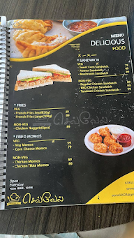 Sevvel Cafe menu 6