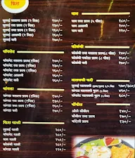 Hotel Swaransh menu 2