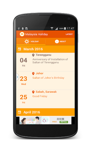 免費下載書籍APP|Malaysia Holiday app開箱文|APP開箱王