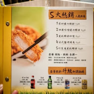 品田牧場日式豬排咖哩(高雄澄清店)