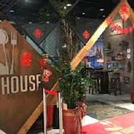 雲豪斯 WiNHOUSE 無國界料理(林口景觀店)