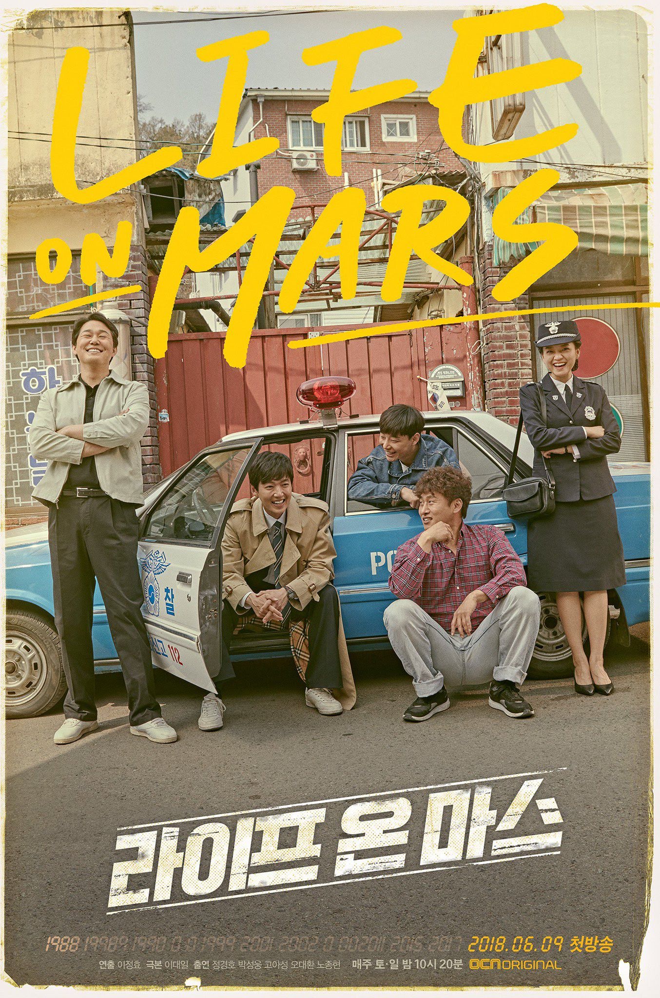 life on mars kdrama