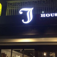 J- House 美式餐廳