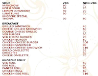 Khopche menu 3