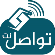 شبكة تواصل نت - دخول مباشر QR ‎  Icon