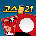 Cover Image of Baixar 고스톱21 - 무료 맞고 1.0.3 APK