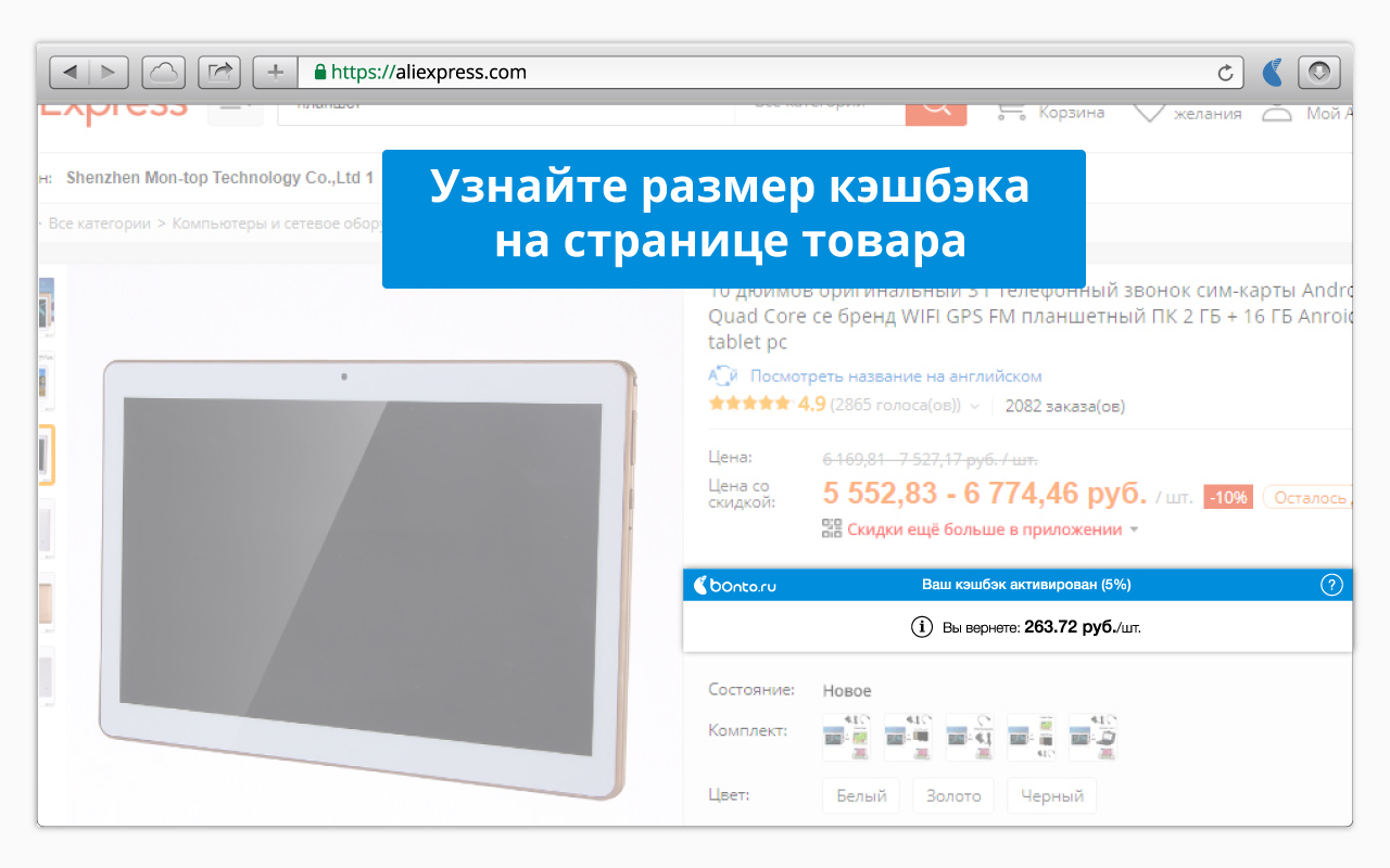 BOnto.ru Preview image 3