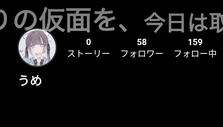 「うめ〜」のメインビジュアル