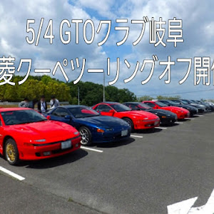 GTO Z16A