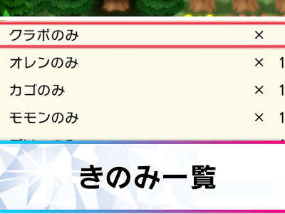 [10000印刷√] 電気ポケモン 一覧 ダイパ 585838