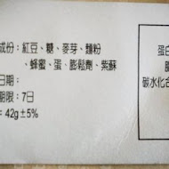 明月堂和菓子茶屋(SOGO復興店)