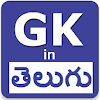 gk in telugu