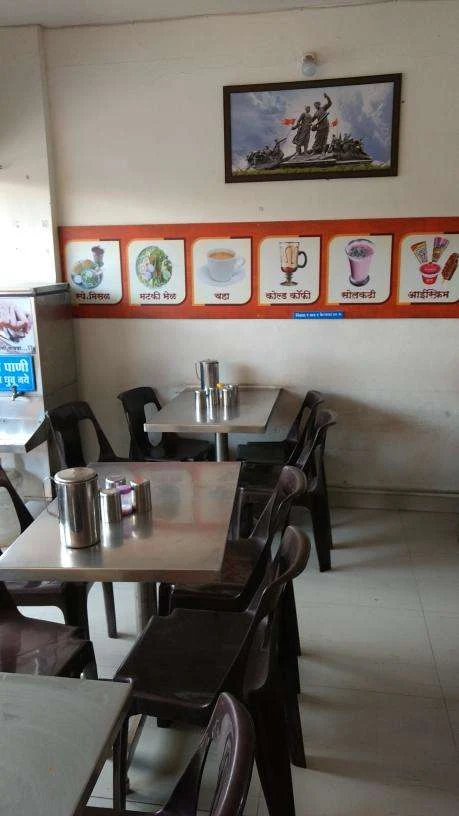 Hotel Shivneri Misal photo 