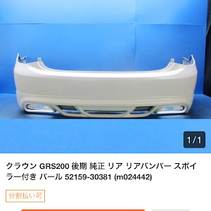 クラウンアスリート GRS200