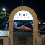 Island小島泰式料理-八里店