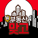 Baixar aplicação 뉴 부동산 맞고 Instalar Mais recente APK Downloader