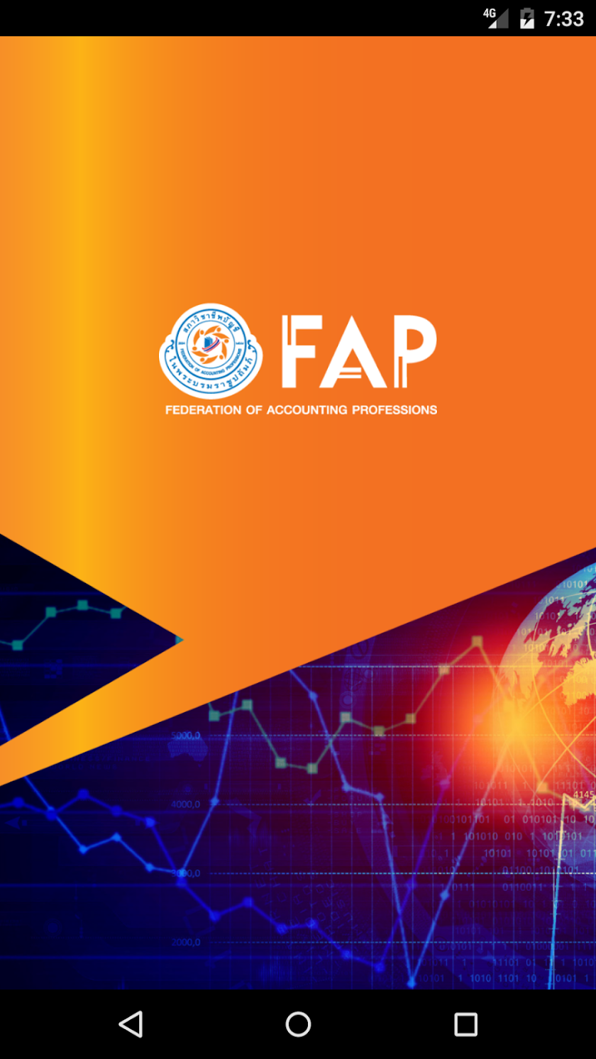 FAPConf2016 Screen 1