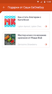 App preview