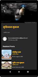 Bishnoi Dharam Prakash(圖5)-速報App