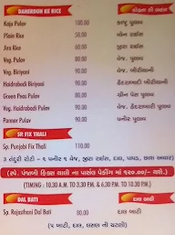 Gayatri Restaurant menu 2