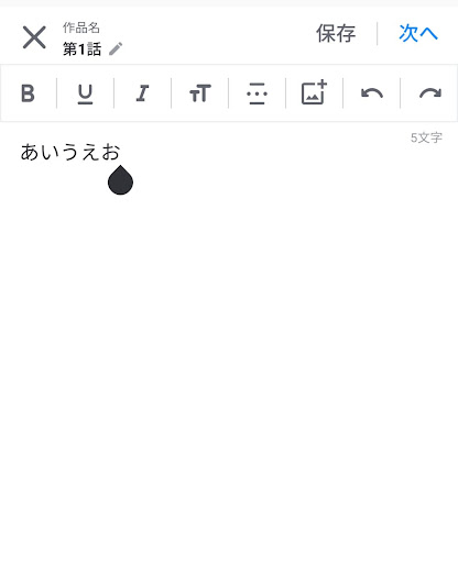 画像