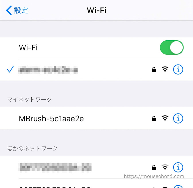 モバイルプリンタ「MBrush」購入Review