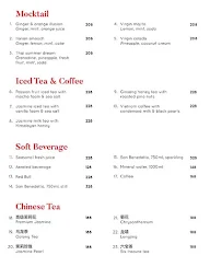 The China Kitchen menu 4