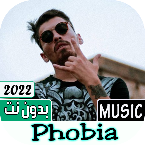 فوبيا إيساك 2022بدون نت|Phobia