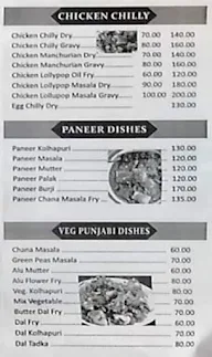 Hotel Aarati menu 6