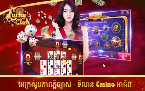 Lucky Club- Top Khmer Card 1.0.3 APK + Mod (Uang yang tidak terbatas) untuk android